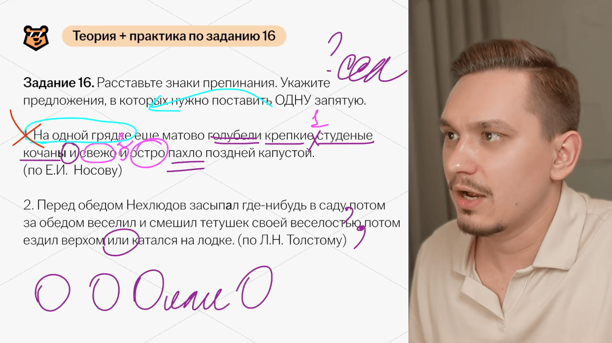 Изучение теории с практикой