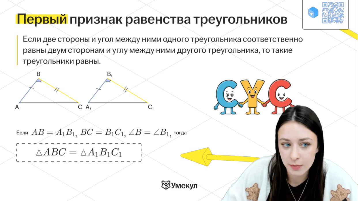 Изучение теории с практикой