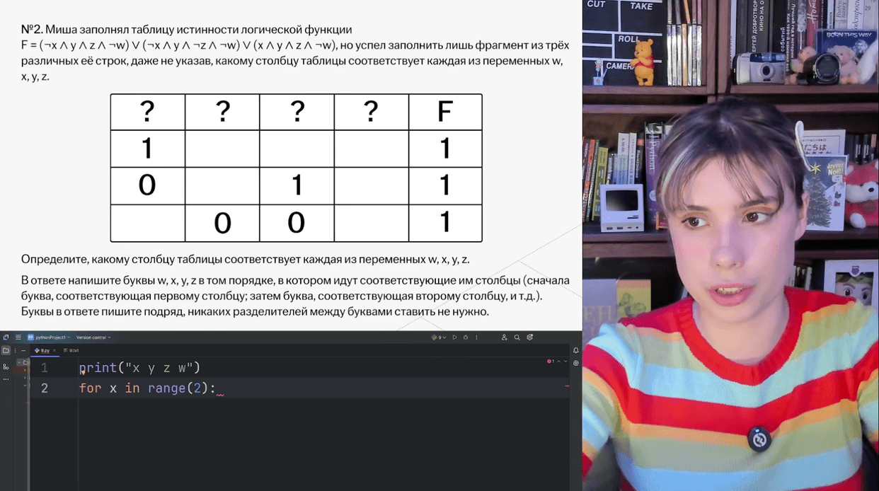 Изучение теории с практикой
