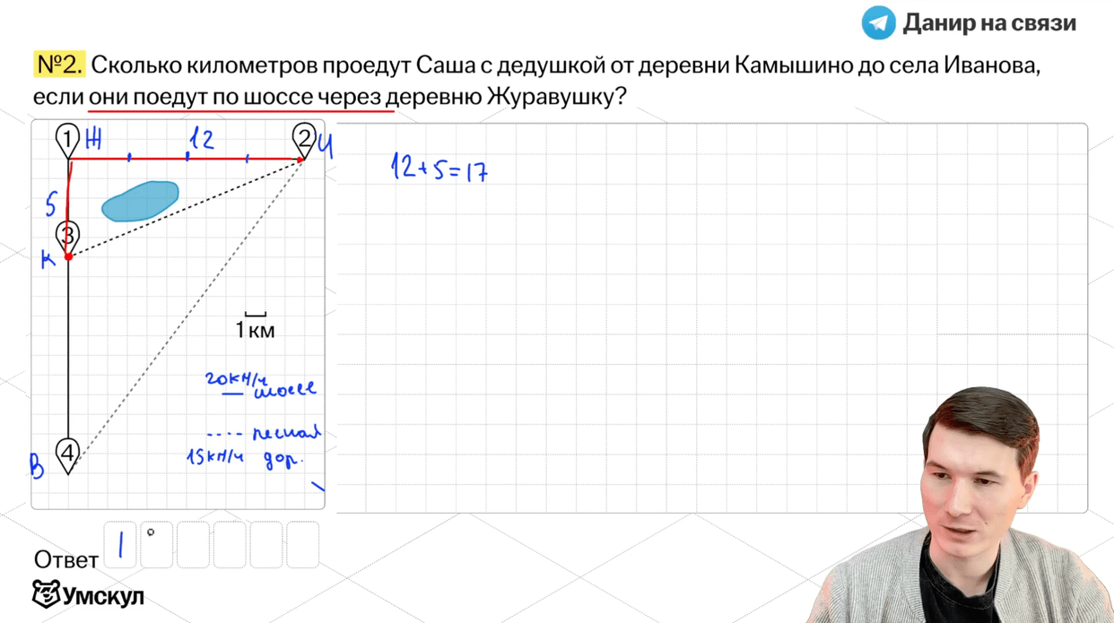 Изучение теории с практикой
