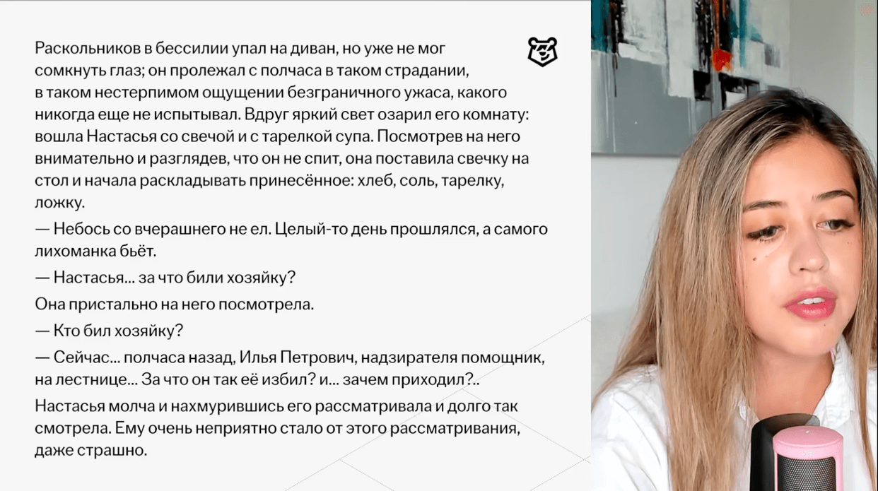 Изучение теории с практикой