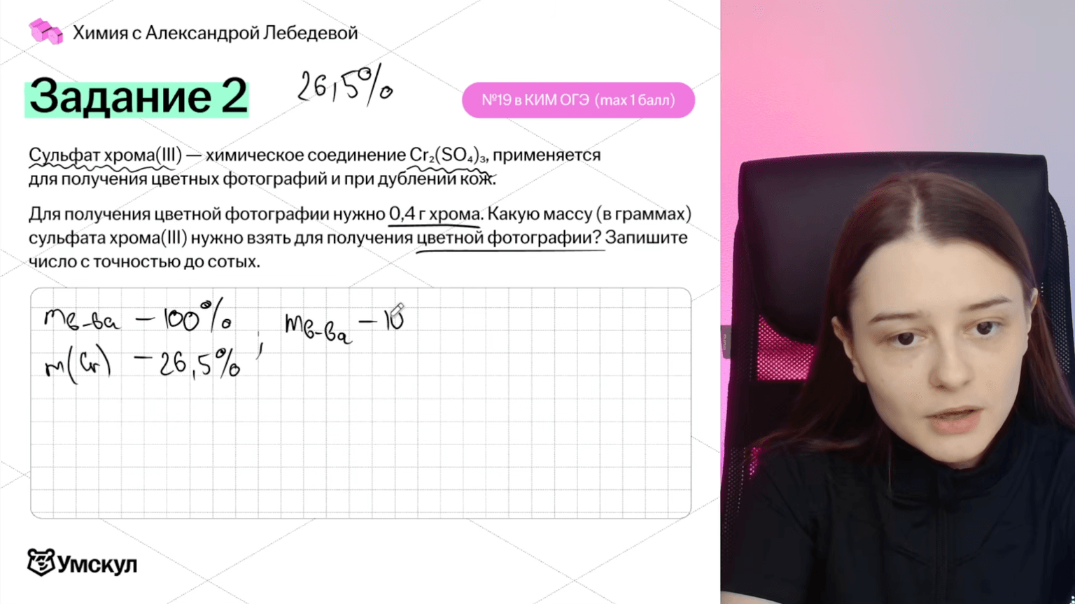 Изучение теории с практикой