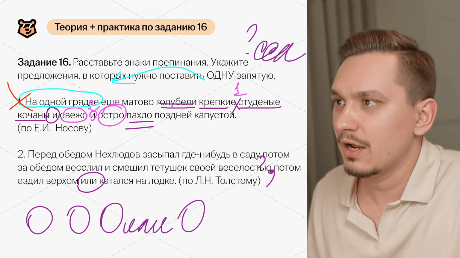Изучение теории с практикой