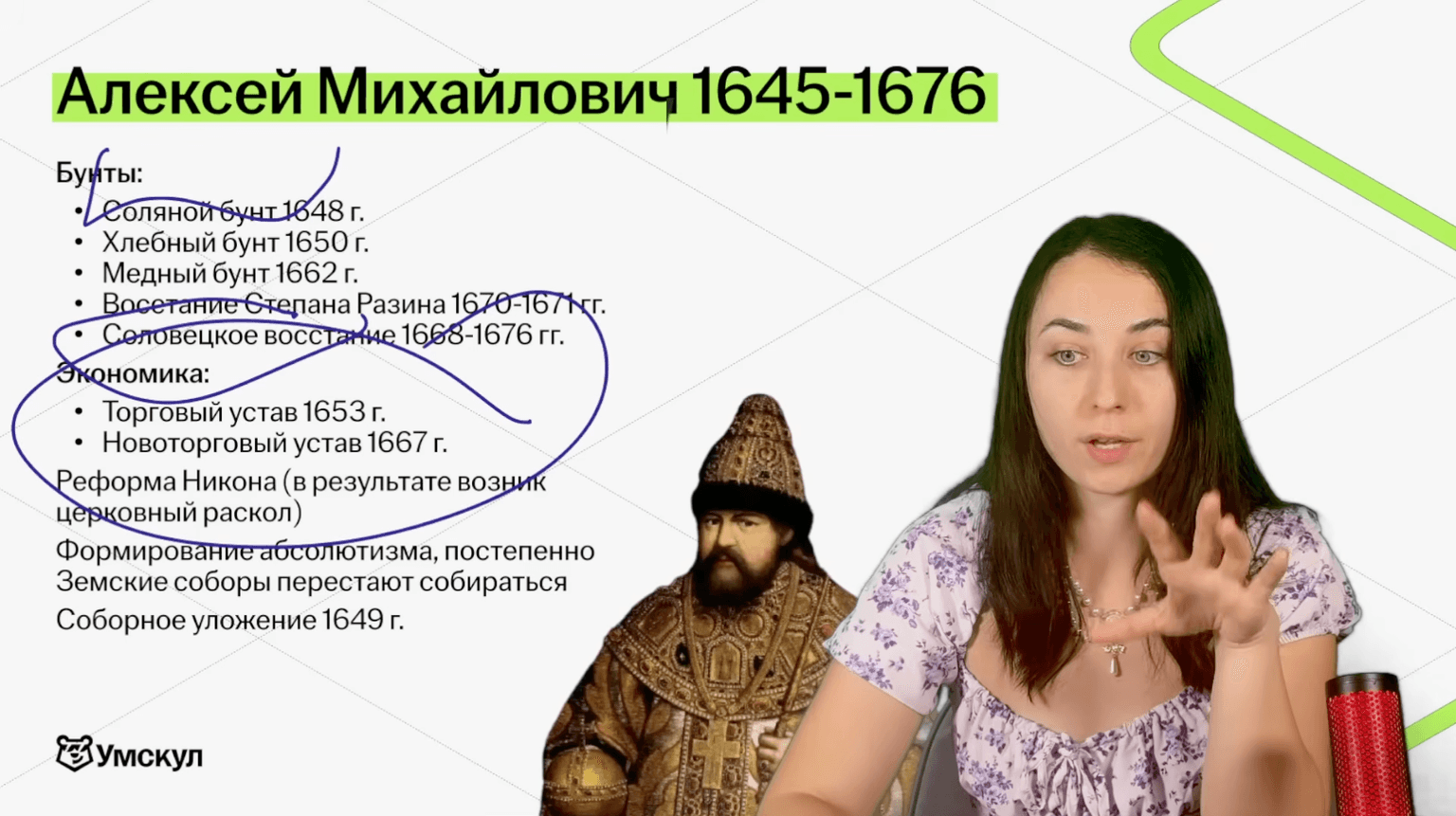 Изучение теории с практикой