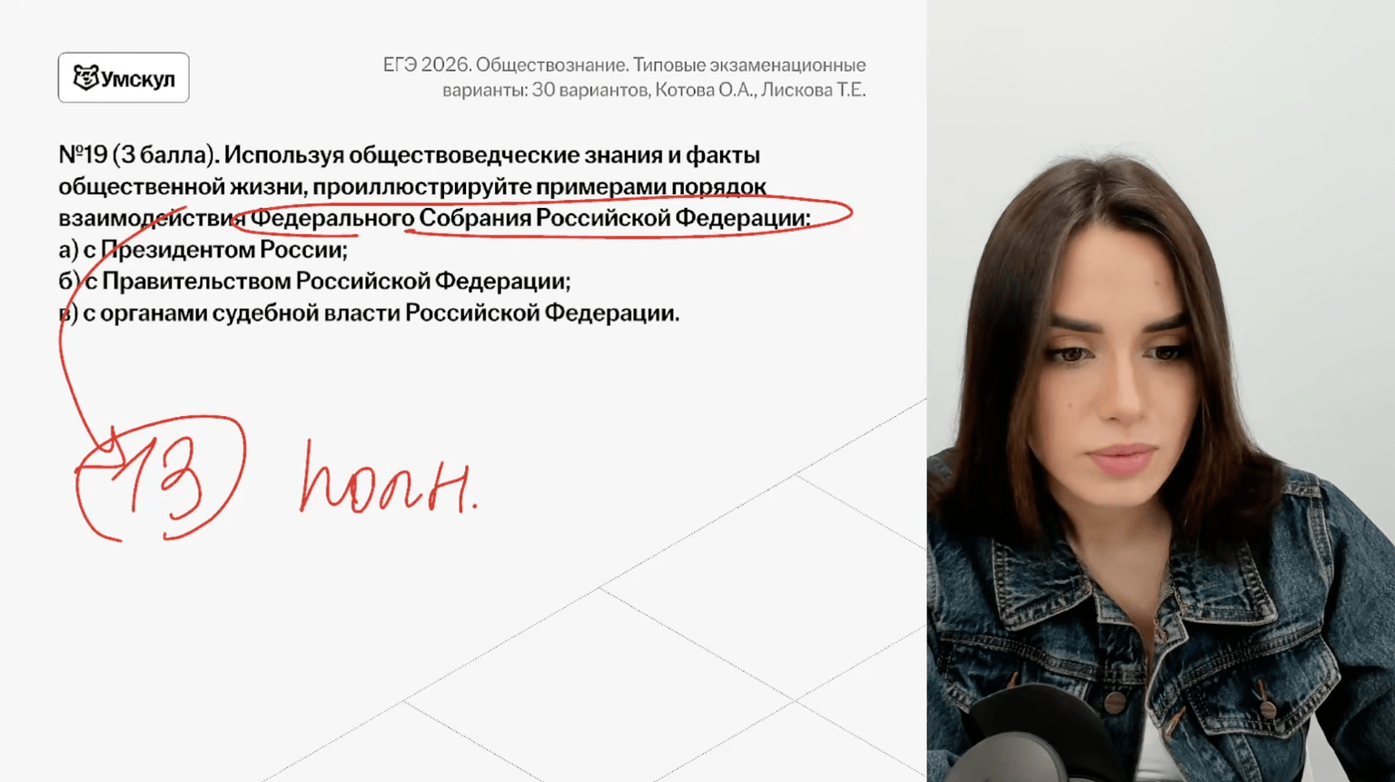 Изучение теории с практикой