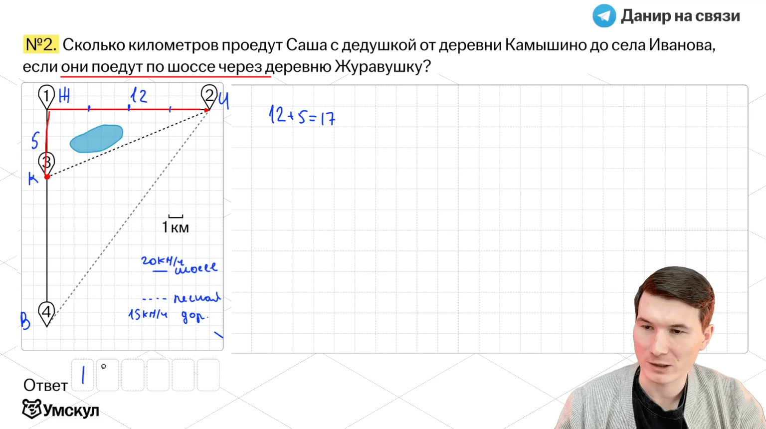 Изучение теории с практикой