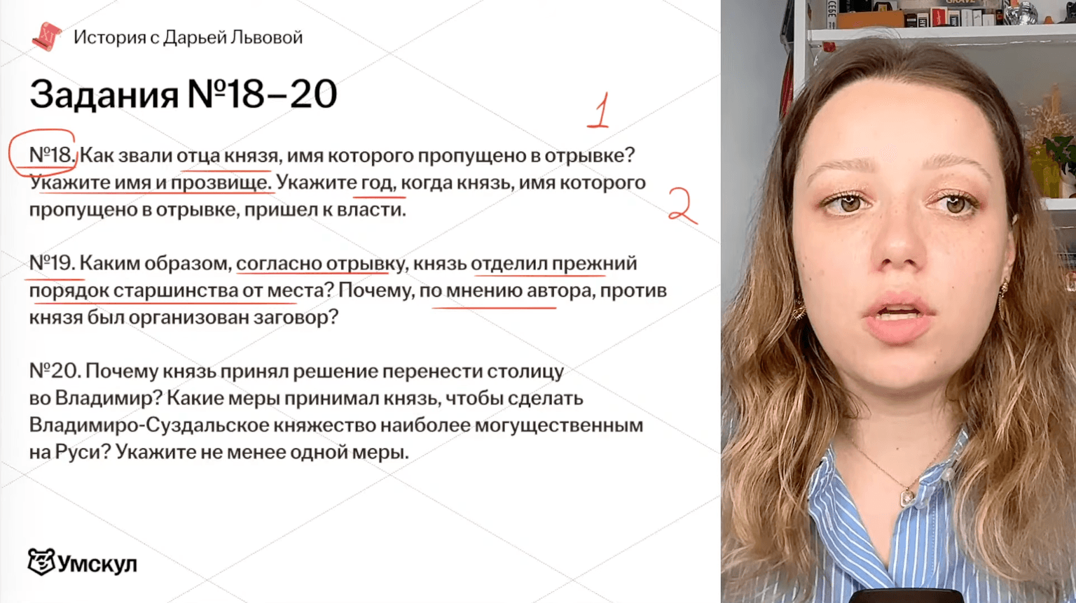 Изучение теории с практикой