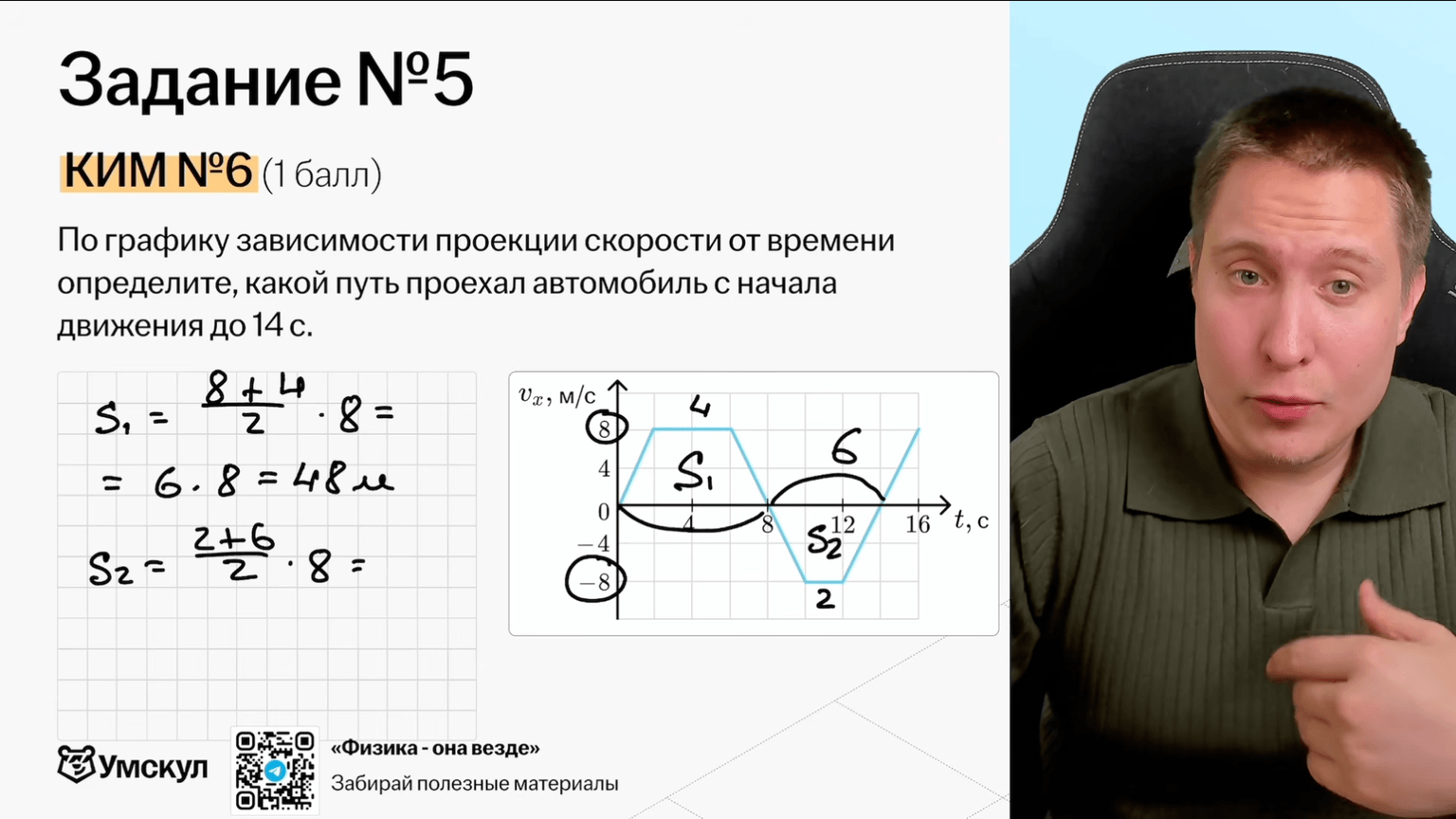 Изучение теории с практикой