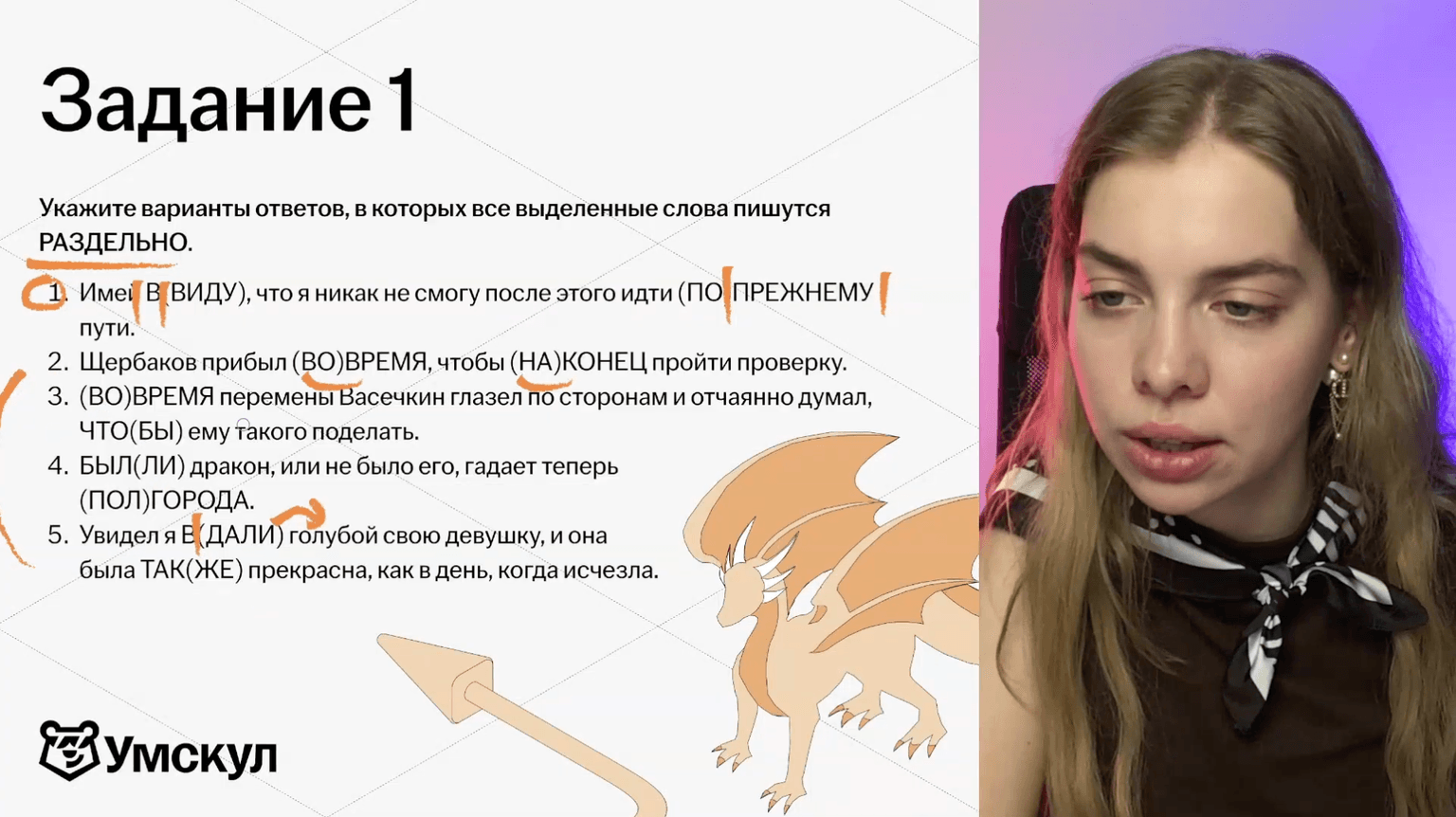 Изучение теории с практикой
