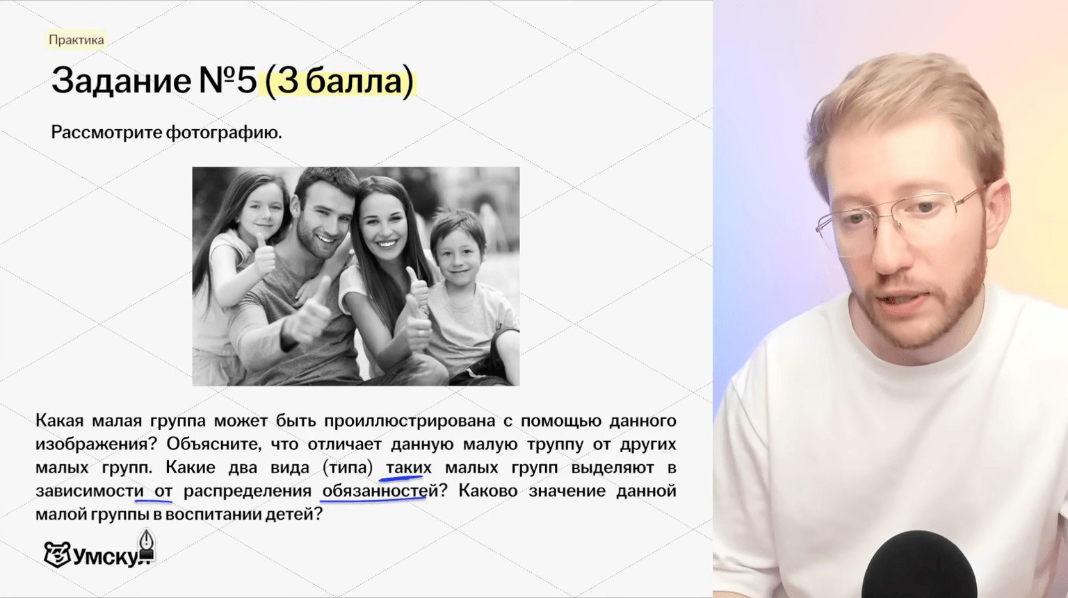 Изучение теории с практикой