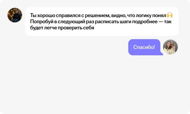 Наставничество