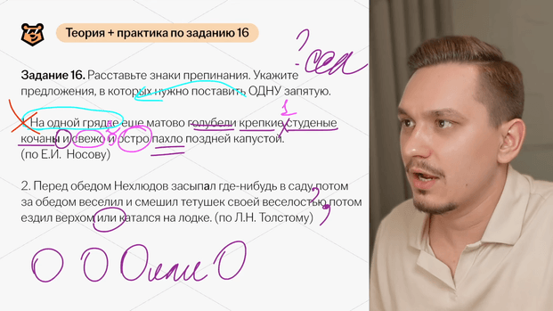 Изучение теории с практикой