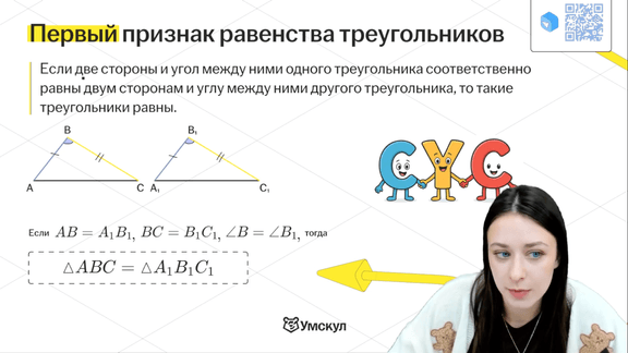 Изучение теории с практикой